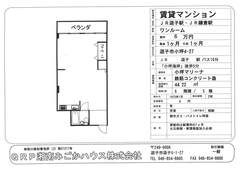 小坪マリーナ509